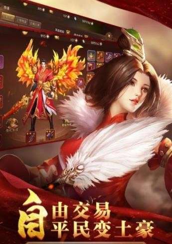 寻秦记手游九游版图4