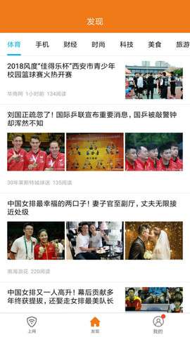 哆点校园图4