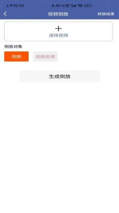视频压缩器图3