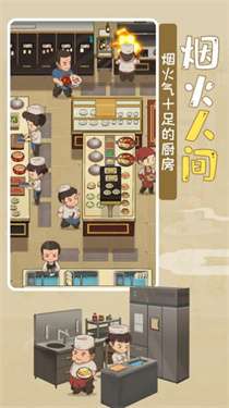 幸福路火锅店图3