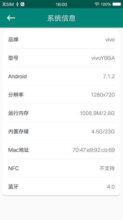 root大师图1