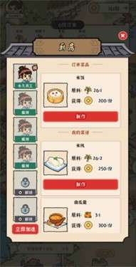 锦绣花田红包版图1
