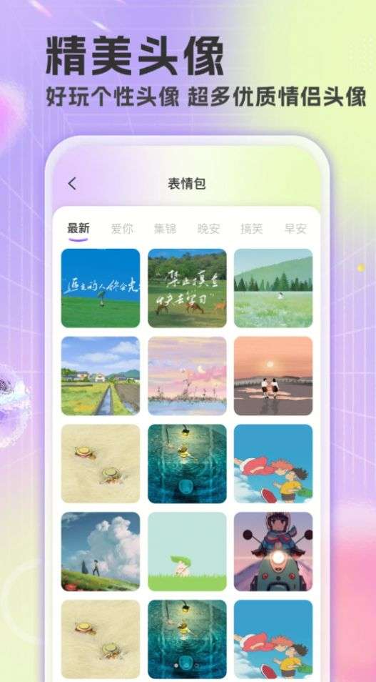 楚虹精选免费壁纸图1