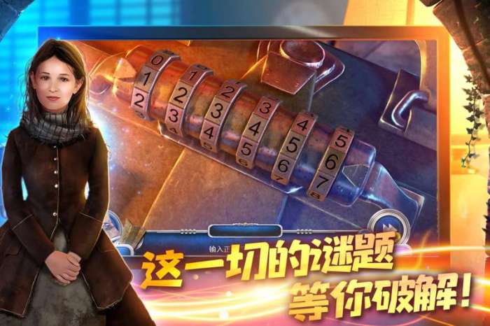 匿名信：隐匿者图1