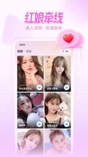 桃伴图3