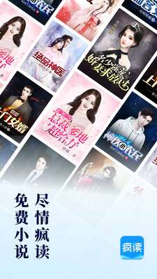 乐读窝小说网免费阅读图2
