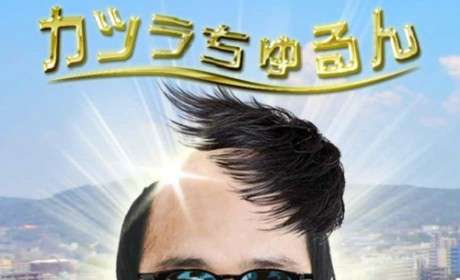 假发溜溜图2