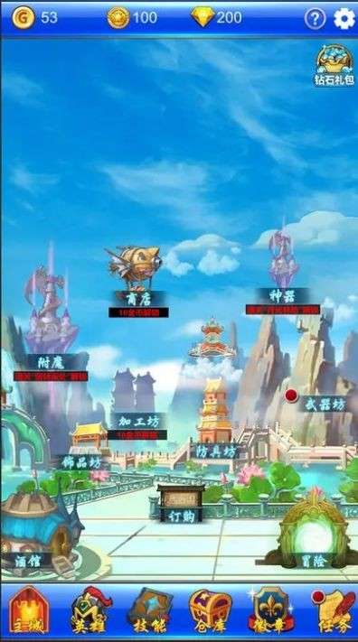 梦幻探险队图5