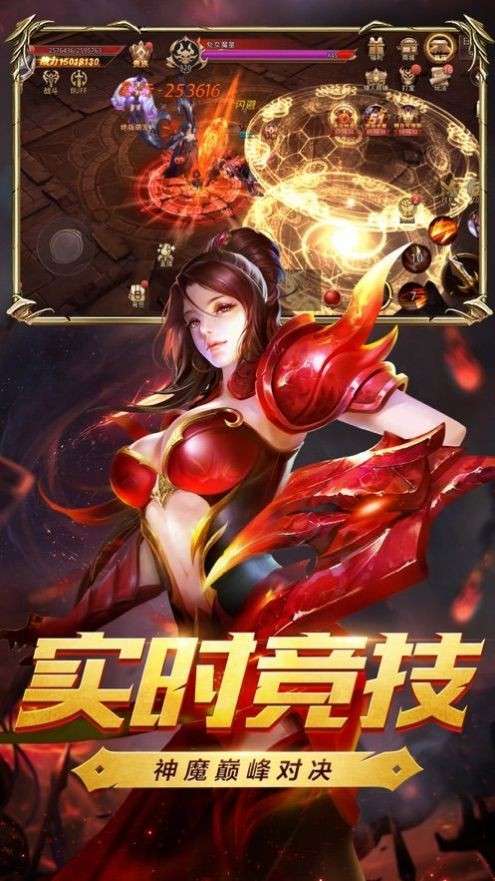 血色城堡图1