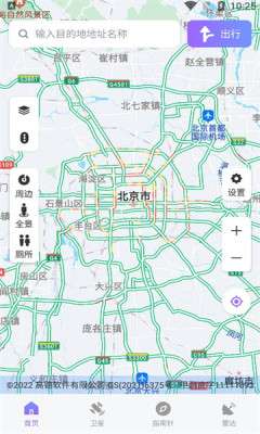 全球卫星导航图2