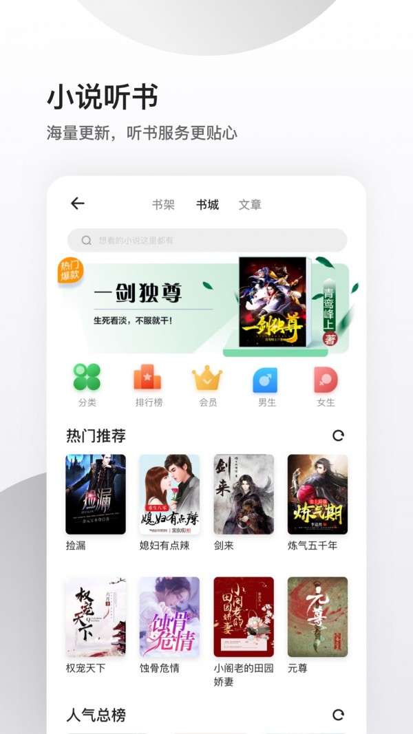 夸克漫画app安装安卓版图3