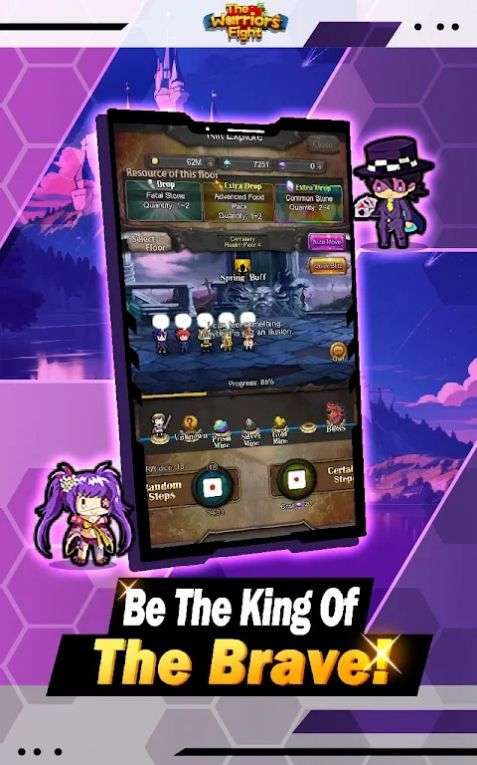英勇的胜利游戏图1