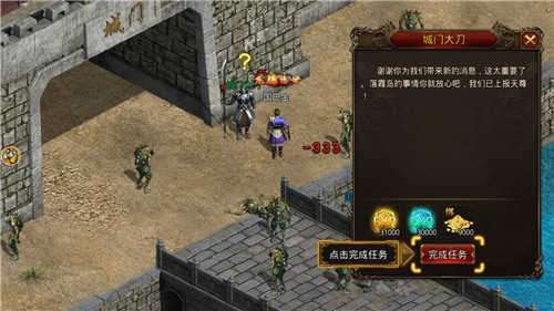 迷失沉默魔窟图3