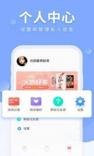八哥小说网图1