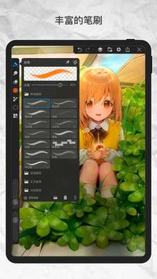 画世界pro最新版本2023图3