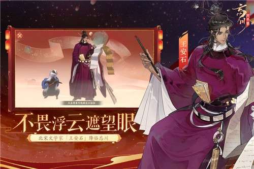忘川风华录测试版图3