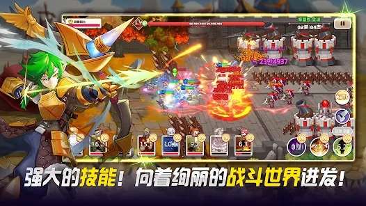 伟大骑士团图1