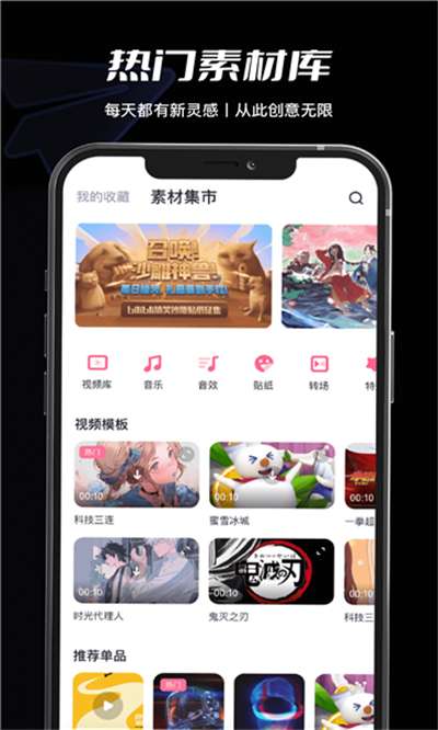 必剪虚拟形象图2