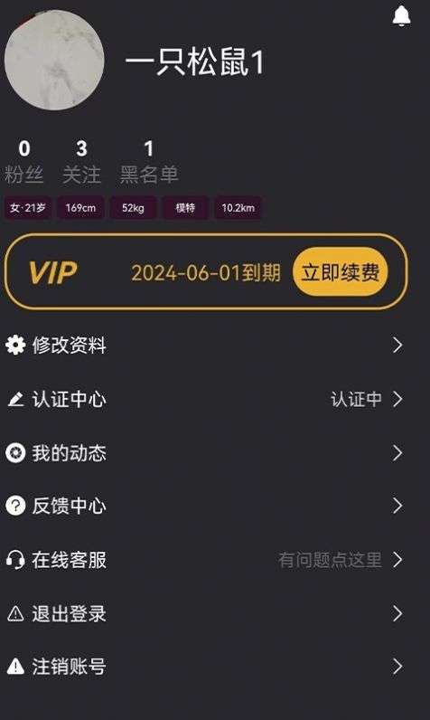 陪旅图4