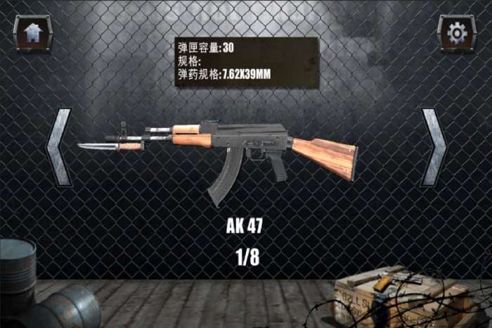 真实枪械模拟器图5