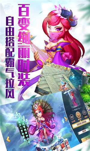 空战西游图5