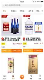 英雄爱酒图2
