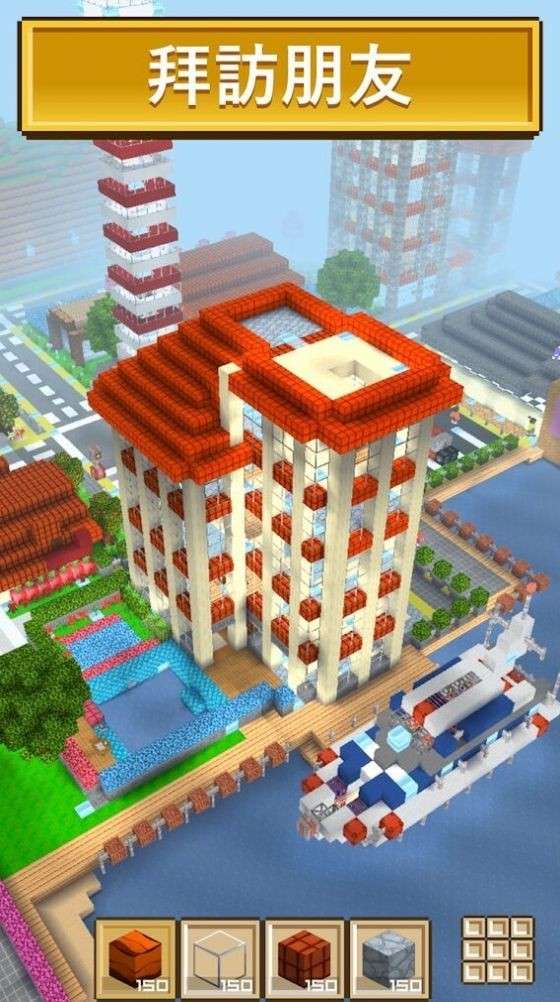 迷你砖块世界图5