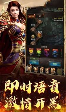 森林神武火龙图1