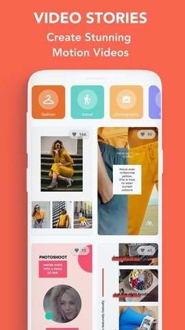 Mouve图1