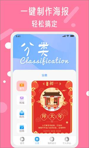 昵图网素材图库大全图1