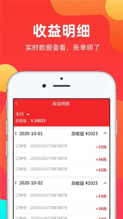 宗商甄选图3