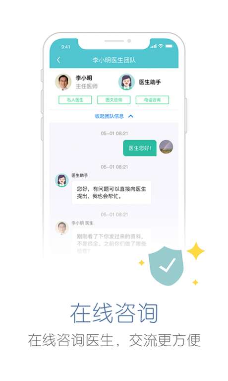 易加医图3
