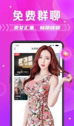 花馆图2