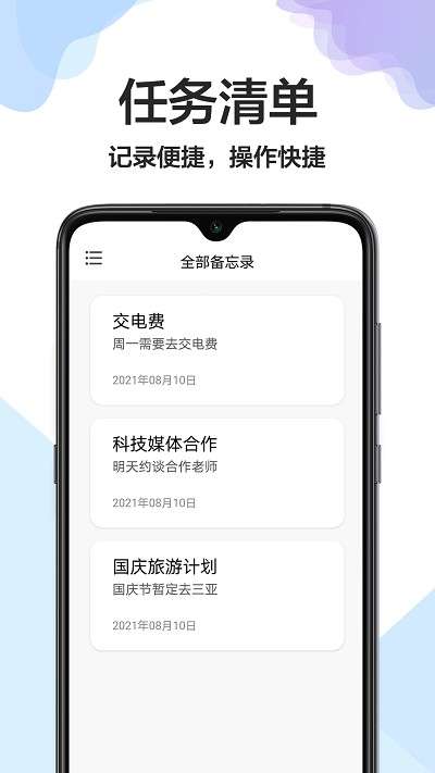 大小日常图3