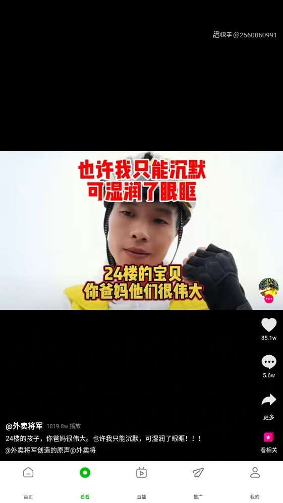 百影视频tv版在线观看图1
