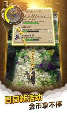 魔境仙踪正版图1