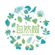 自然树