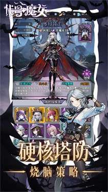 代号魔女图5