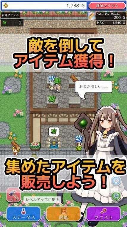 魔女小店图3