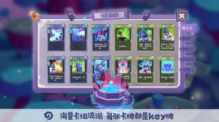 勇者大暴走图1