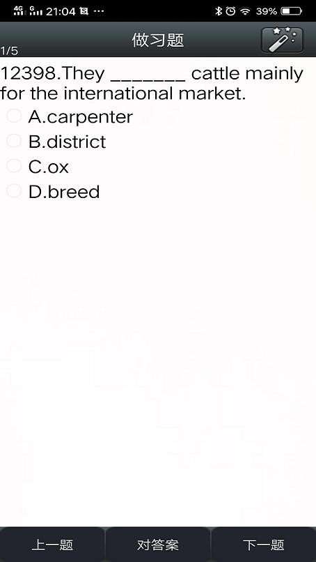 时光英语图3