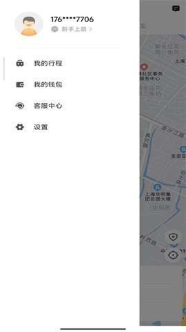 叮叮出行图1