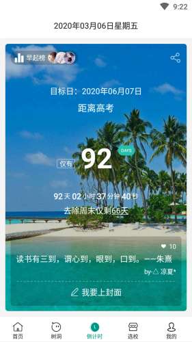 校信图2