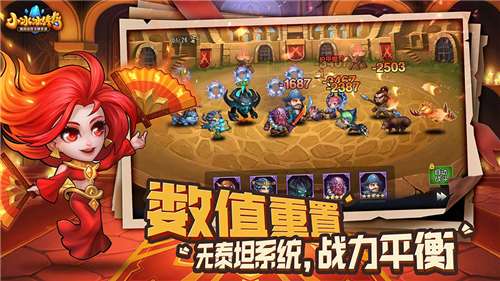 刀塔传奇(小冰冰传奇)图1