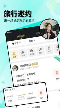 尤伴图3