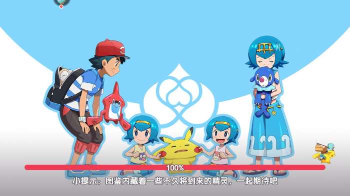口袋觉醒月神服图3