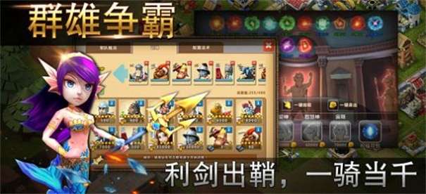 王之秘宝图3