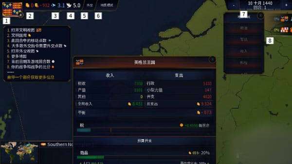 文明时代2虚无图1