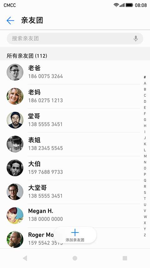 亲情关怀图1