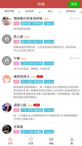 玫瑰情人网图3